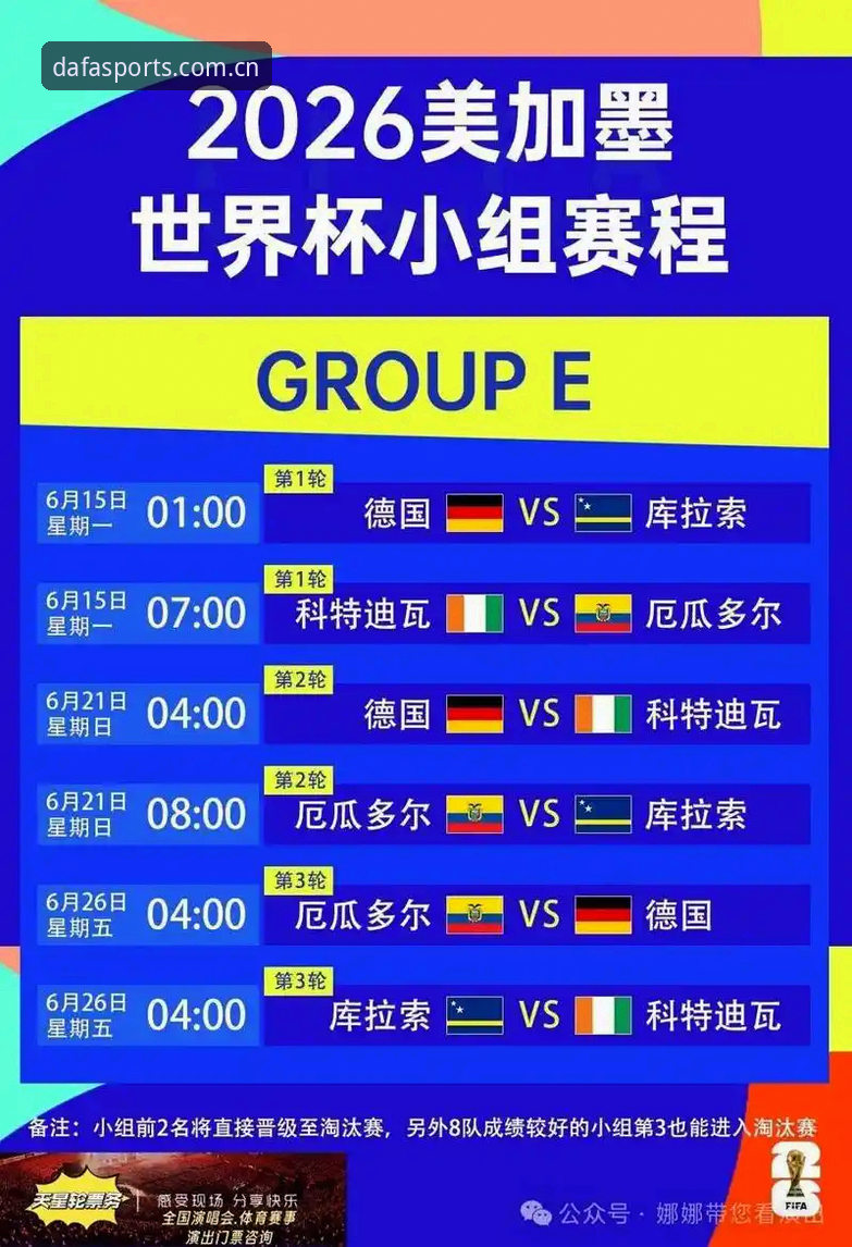 2026DAFA娱乐平台安全 3种世界杯观赛难题与解决方案,老用户在大发体育平台亲历分享